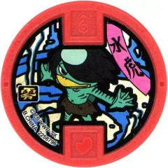 妖怪ウォッチ零式タイプS レアメダルset DX妖怪ウォッチ零式タイプS | 妖怪ウォッチおもちゃウェブ