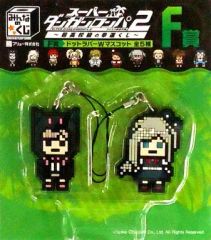 スーパーダンガンロンパ2 みんなのくじ 日向&狛枝 ラバーストラップ