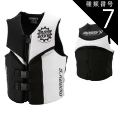 種類7：RWT/XL 【MOBBY'S/モビーズ】スカルUSCGベスト ベスト メンズ JA-7730  ライフベスト メンズ 大人用 フローティングベスト  PWC ジェットスキー