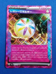 ポケモンカードゲーム  sv8a 187/187 レガシーエネルギー (ACE)