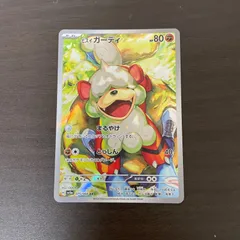 ポケモン AR ヒスイガーディ ＝295