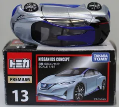 【未開封品】トミカプレミアム 日産 IDSコンセプト 6個セット 　シュリンク付 未開封品】トミカプレミアム 日産 IDSコンセプト 6個セット