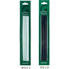 ガリウムワックス GALLIUM WAX リペアキャンドルW スキー スノーボード チューンナップ ホットワックス