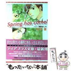 2024年最新】Spring has comeの人気アイテム - メルカリ