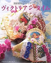 園部美智子 ショップ micci quilt お人形ボタン