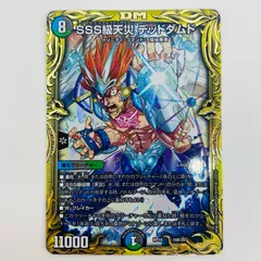 天災 デドダム B 20th 2枚 天災 デドダム B〈20thSPレア仕様〉2枚セットの通販 トレカ