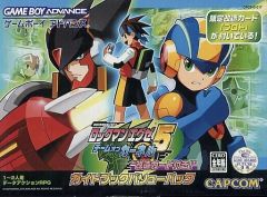 完品]ロックマンエグゼ4.5 リアルオペレーション バトルチップゲート