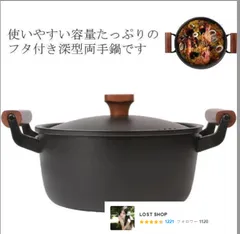 なべまるページ Tajima タジマ 剛厚 セフコンべ 25mm巾 5m 右基点 左セフマグ