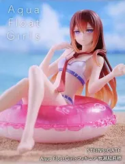 2025年最新】Aqua Float Girl フィギュア 牧瀬紅莉栖の人気