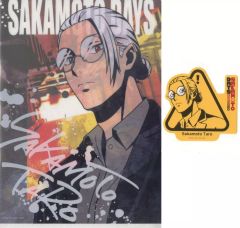 [중고] 상품 세트 사카모토 타로 (마른) A4 클리어 파일 스티커 세트 [이치 반 쿠지 SAKAMOTO DAYS vol.2] J상