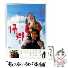 DVD スペシャルドラマ めぞん一刻 伊東美咲 / 高橋由美子 / 本木克英