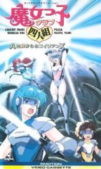 Item thumbnail for item c0f4ca00-e117-4822-bb55-51a5b1a7c665