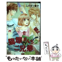 2024年最新】しげまつ貴子の人気アイテム - メルカリ