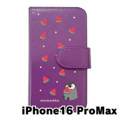 【新品未使用】iPhone16 Pro Max アイフォン16プロマックス スマホケース 手帳型 (色：パープル×柄：ペンギンとスイカ)moimoikka ペンギン 動物 flip2-ip16promax-pr-20139