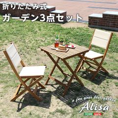 ACTUS VALENCIA テーブル＆チェア 3点セット 天然木 スペイン製 - メルカリ