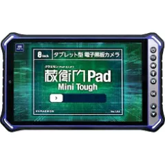 2025年最新】蔵衛門 御用達の人気アイテム - メルカリ