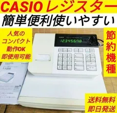 Yahoo!オークション -「カシオ 電子レジスター 110er」(事務