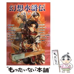 2024年最新】飯田晴子の人気アイテム - メルカリ