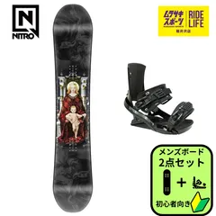 【2点セット】NITRO DEMAND LTD 138cm HEADバインセット 2点セット】NITRO DEMAND LTD 138cm HEADバインセット 2点セット