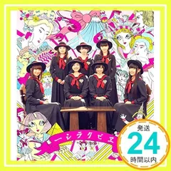 私立恵比寿中学　CD まとめ売り 2025年最新】私立恵比寿中学 cdの人気アイテム - メルカリ
