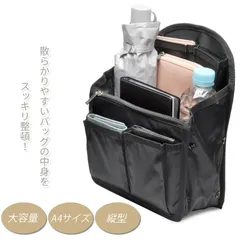 リュックインバッグ 縦型 バッグインバッグ インナーバッグ 整理 整頓 リュック レディース メンズ 通勤 通学 高校 仕分け ポケット 大容量