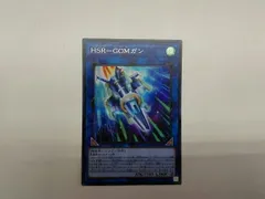 2025年最新】HSR－GOMガンの人気アイテム - メルカリ