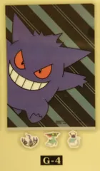 BANDAI SPIRITS 一番くじ Pokemon Type:Ghost G賞 ゲンガー(走り) クリアステッカー&ギミッククリアファイルセット G-4