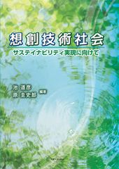 Ｇｅｎｇｅｒ　ａｎｄ　Ｊａｐｎｓｅｓ　Ｈｉｓｔｏｒｙ  Ｖｏｌ．１ /大阪大学出版会/脇田晴子（単行本） Genger and Japnses History Vol．1