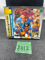 セガサターン　マーブルスーパーヒーロー他　拡張4MBラムカートリッジ マーヴル・スーパーヒーローズ セガサターン版 拡張RAMの有り