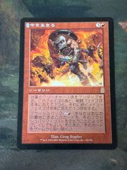 色あせた城塞/Tarnished Citadel 日本語