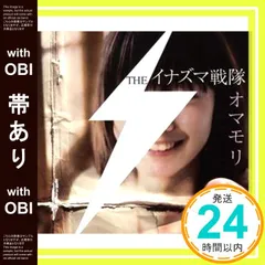 2025年最新】theイナズマ戦隊の人気アイテム - メルカリ