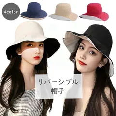 帽子 つば広 リバーシブルハット レディース UVカット 折りたたみ 春 夏 秋 紫外線対策 日焼け防止 おしゃれ かわいい バケットハット 2way 大きめサイズ 旅行 アウトドア 海 山 川 コンパクト 携帯便利 小顔効果 cw-a-6160-a