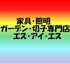 送料無料ポリプロピレン上敷い草風ラグ（江戸間６畳）い草風カーペット