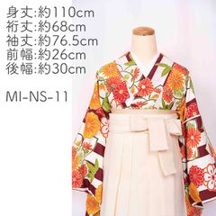 【mimimiri】MI-NS-11S 卒業式袴　袴セット　二尺袖　レース袴