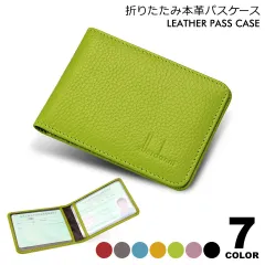 パスケース 本革 定期入れ 二つ折り カードケース カード入れ ポイントカード レディース メンズ カードホルダー 男女兼用 薄型 無地 シンプル 名刺入れ 診察券 クレジットカード キャッシュカード 定期券 PASMO シンプル 定番 免許証 人気 y1
