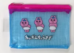 【中古】バッグ おぱんちゅうさぎ(3匹) メッシュポーチ 「おぱんちゅうさぎ×セリア」