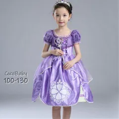 プリンセス ドレス 子ども 冬 3歳 クリスマス ワンピース 半袖 綿 お姫様 紫色 仮装 女の子 キッズ 100 110 120 130 誕生日 プレゼント お遊戯会 保育園 幼稚園