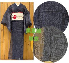 k31☆白地藍型小紋☆豪華絢爛綺麗身丈162cm裄丈67cm正絹単衣広襟☆未 