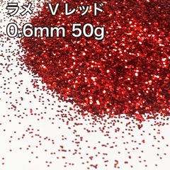 ラメフレーク グリッター販売☆Ryux - メルカリShops