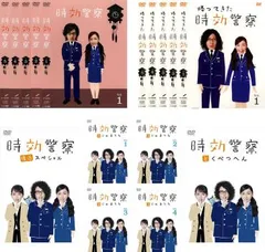 【大幅値下しました！！】時効警察 DVD-BOX〈5枚組〉 2025年最新】時効警察 dvdの人気アイテム - メルカリ