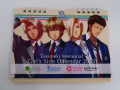 ドキドキメモリアルカレンダー 51TCOjieDaL._UF350,350_QL50_.jpg