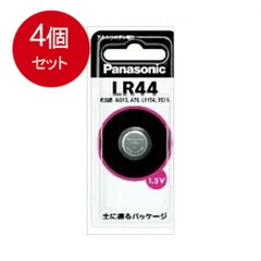 2024年最新】4lr44pの人気アイテム - メルカリ