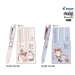 フリクションボール3 スリムこすって消せるボールペン　ちいかわ消せる3色ボールペン　ワンダーランド
