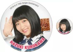 Item thumbnail for item 2ca4c0b3-c077-4f6c-9c6a-661ffeb00e05