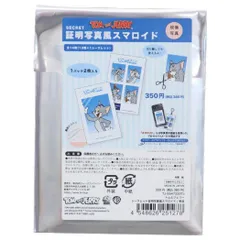 【メール便】トムとジェリー ブロマイド シークレット証明写真風スマロイド全14種 ワーナーブラザース ティーズファクトリー コレクション雑貨 キャラクター グッズ 