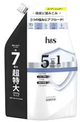 【2kg】H＆S ５ｉｎ１ コンデイショナー 2000ｇ エイチアンドエス リンス