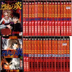❤️全帯全初版❤️烈火の炎❤️文庫版★１０巻セット★美品 2025年最新】烈火の炎の人気アイテム - メルカリ