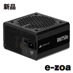 2025年最新】corsair RM750の人気アイテム - メルカリ