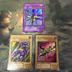 【PSA10】カースオブドラゴン 遊戯王 2期 スーパー PG-05 Amazon.co.jp: カース・オブ・ドラゴン 【SR】 PG-05-SR [遊戯王