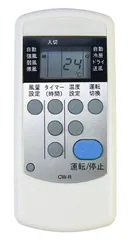 CORONA 窓用エアコン CW-1618 リモコン付き 51gH6H0QoQL._UF350,350_QL50_.jpg